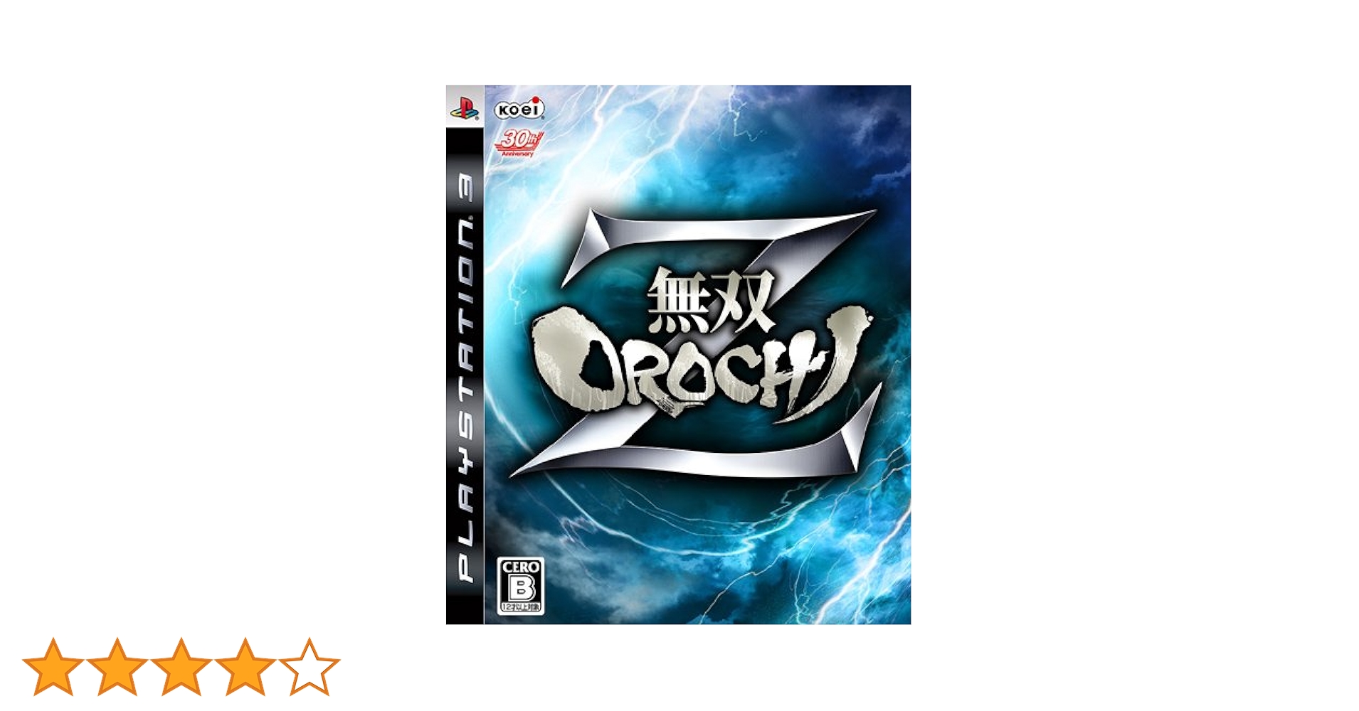 無双OROCHI Z PS3 PS3用ソフト 無双OROCHI Z - メルカリ
